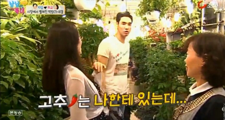 색드립 수위가 높아지는 남남북녀.jpgif | 인스티즈