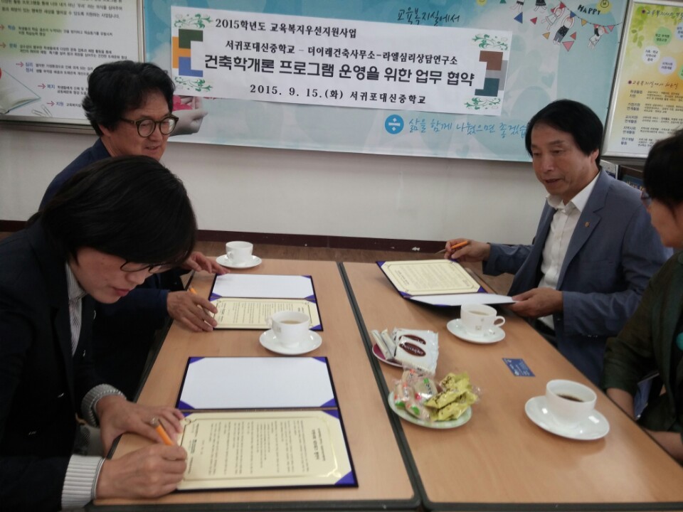 이레건축사무소 이미지