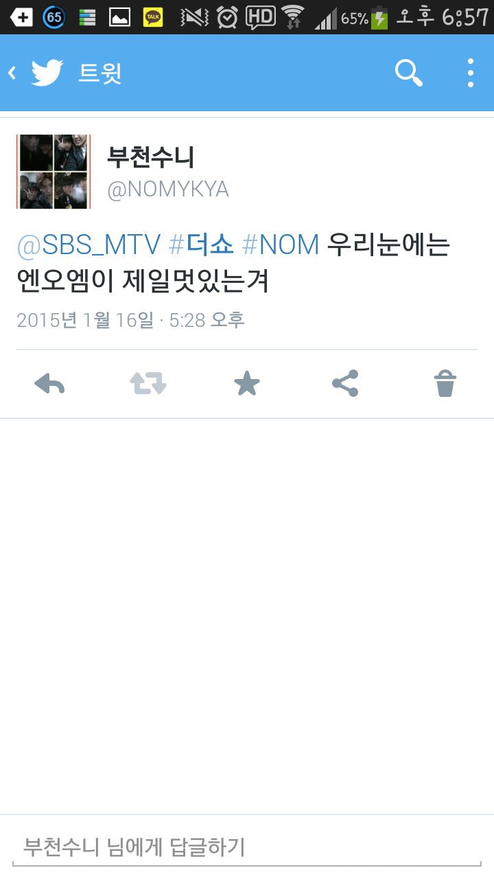 해쉬태그 이미지