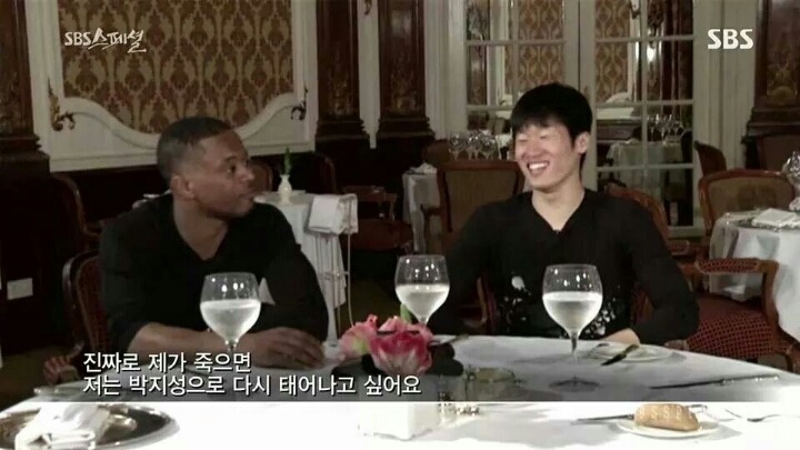 에브라가 생각하는 한국의 박지성 | 인스티즈