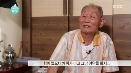 무한도전 보면서 가장 화난장면 | 인스티즈