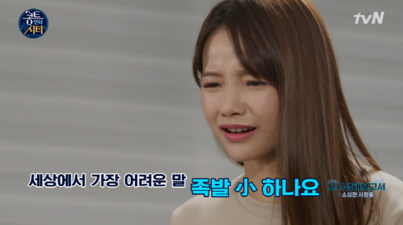 소심인 하연수.jpg | 인스티즈