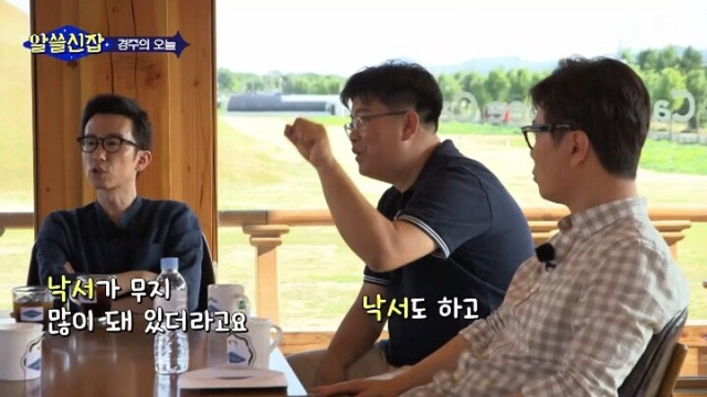 [알쓸신잡] 사람들이 대관람차에 낙서하는 이유.jpg | 인스티즈