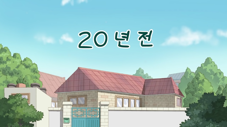 내가 보고 싶어서 찌는 안녕 자두야 에피소드 | 인스티즈