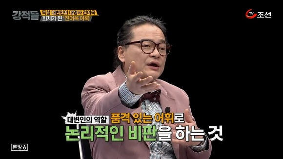 한나라당 대변인 시절 전여옥.jpg | 인스티즈