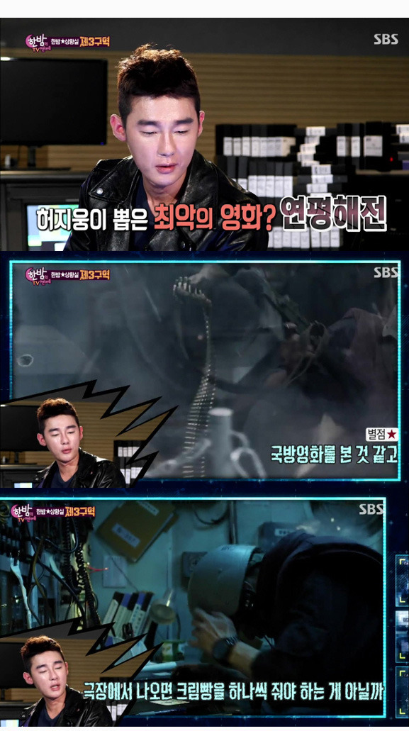 2015년 최악의 한국영화 | 인스티즈