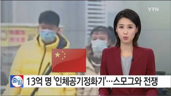 중국의 인해전술 | 인스티즈