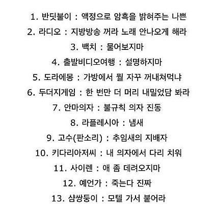 다음중 영화관에서 제일 짜증나는 스타일.jpg | 인스티즈