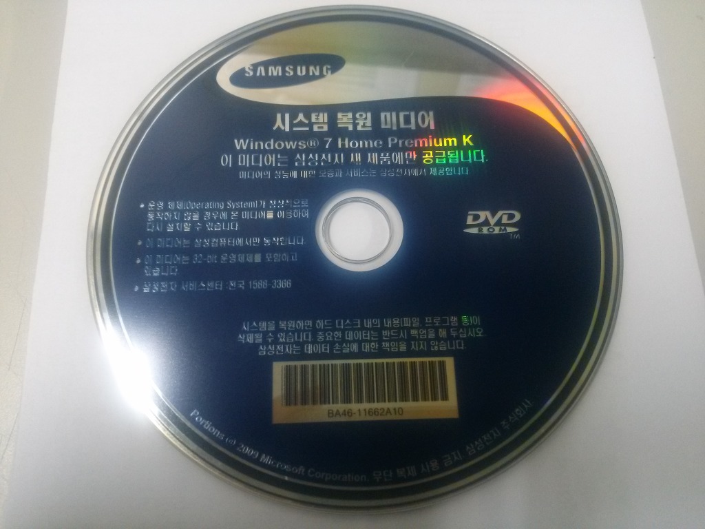 현민전자 이미지