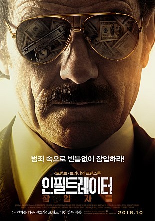 10월 둘째주 개봉예정작 | 인스티즈