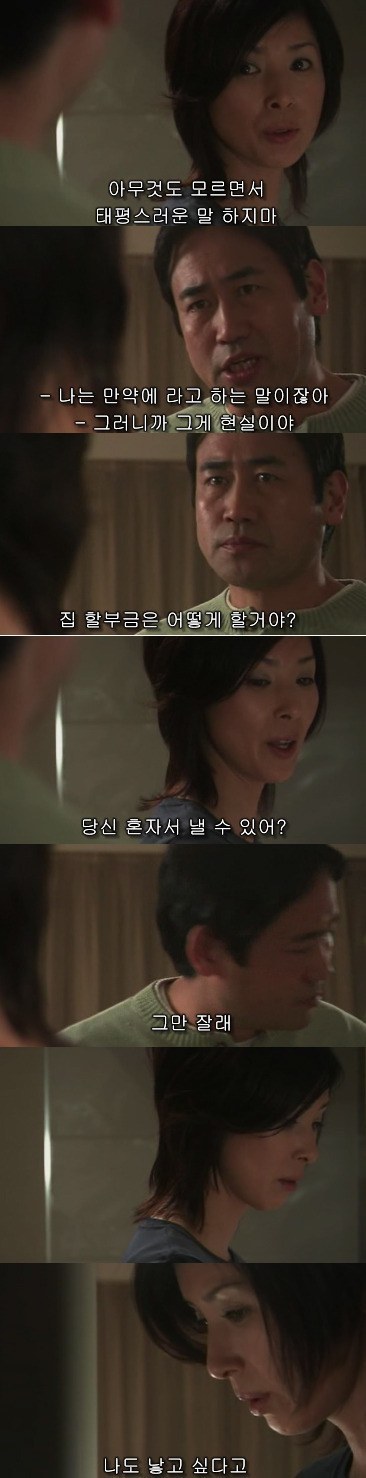 기묘한 이야기 - 환상의 소년 | 인스티즈