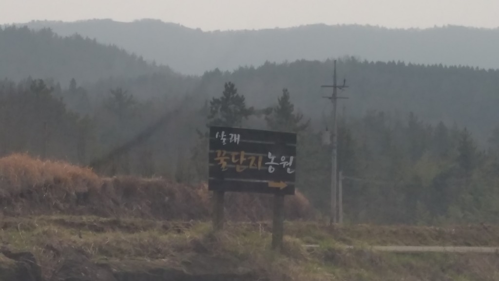 꿀단지 이미지