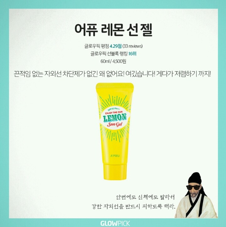 5000원이면 구입하는 가성비 쩌는 초저가 화장품 | 인스티즈