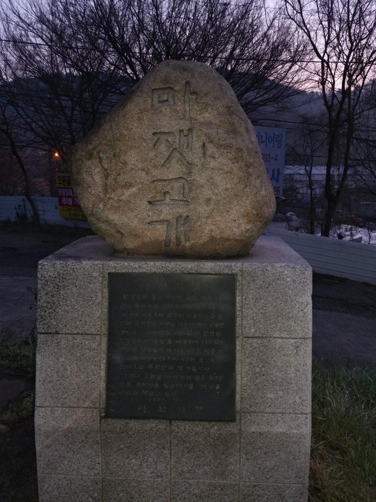 백학산 이미지