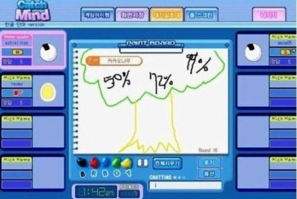 알파고가 이게임까지 정복하면 인정하겟습니다.jpg | 인스티즈