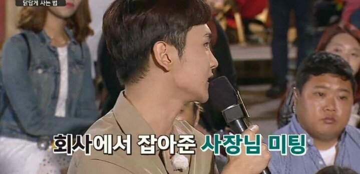 [말하는대로] 샤이니에서 만년 5등이었던 키.jpg | 인스티즈