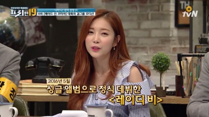 중국 화제의 여자 연습생 공설아 | 인스티즈