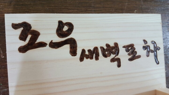 태영상회 이미지