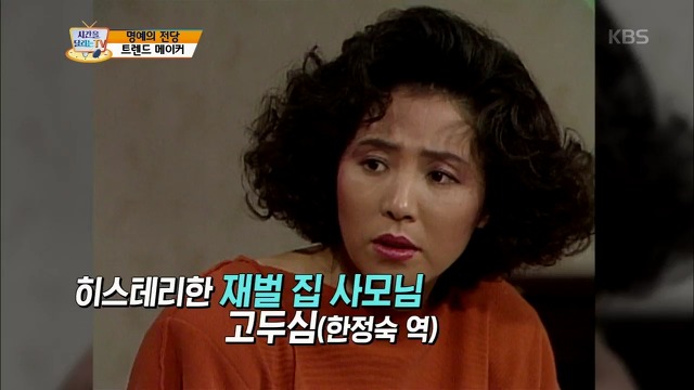 KBS 역대 연기대상 대상 수상자들.JPG | 인스티즈