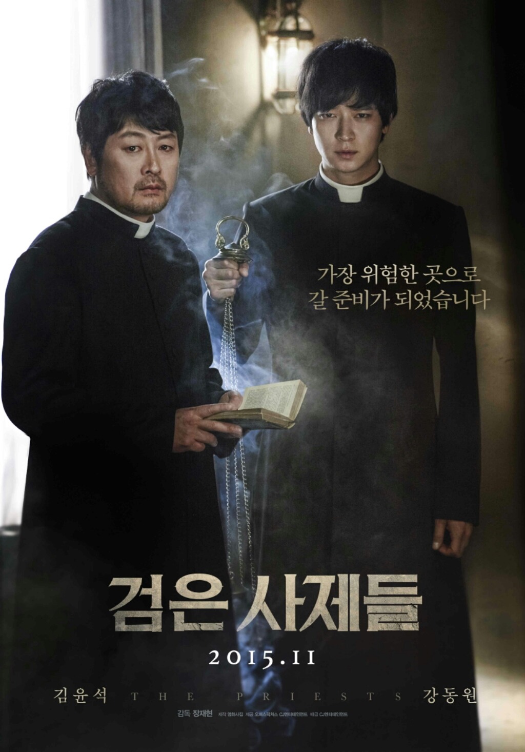 일베의 합성이미지를 원본과 비교해주는 사이트 노일베 | 인스티즈