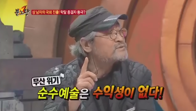 최종원이 유인촌에게 분노했던 이유.jpg | 인스티즈