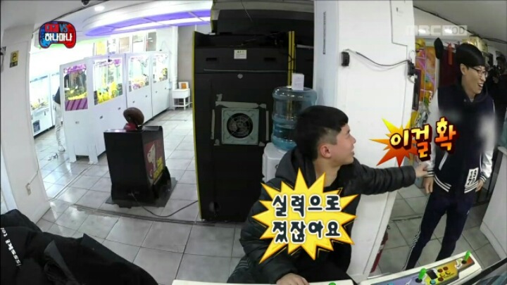 [무한도전] 깐족핸드 양세바리.jpgif | 인스티즈