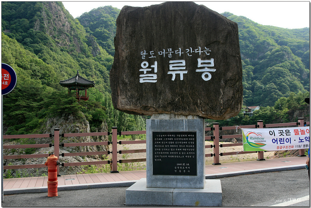 오천농협주유소 이미지
