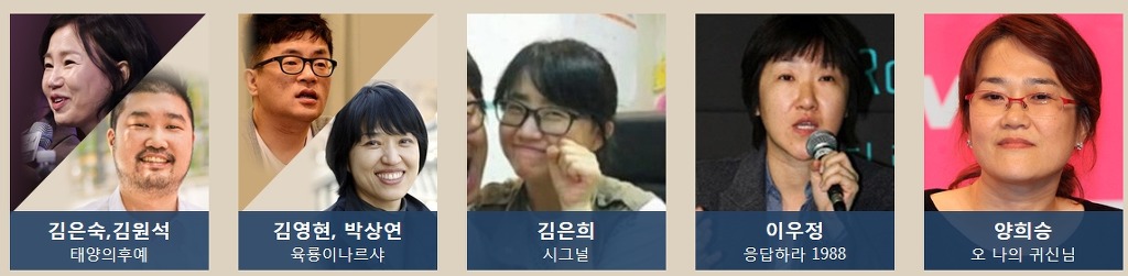 2016 백상예술대상 후보 공개ㄷㄷㄷ...jpg | 인스티즈
