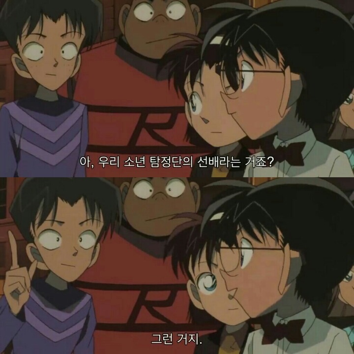 명탐정 코난 극장판 6기: 베이커가의 망령(8) | 인스티즈