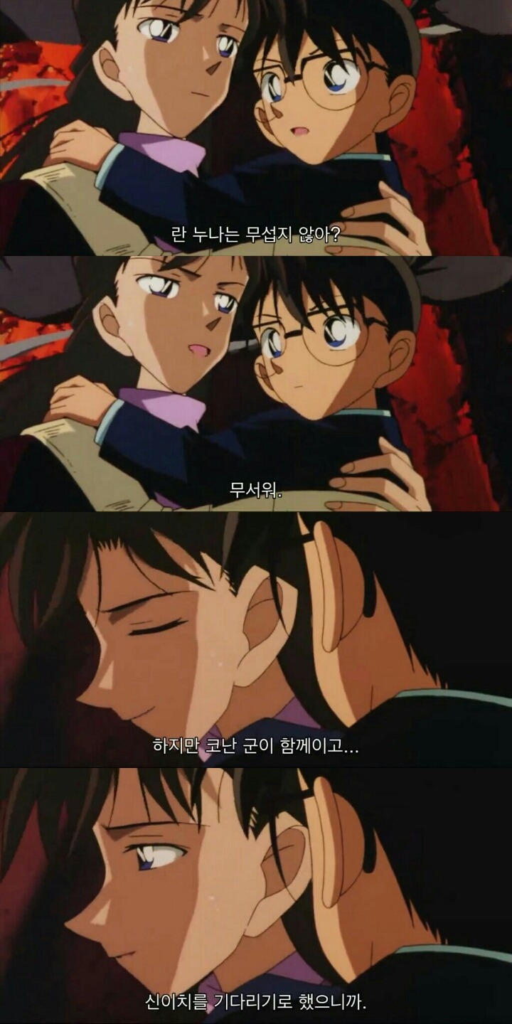 명탐정 코난 5기 극장판: 천국으로의 카운트다운(10) | 인스티즈