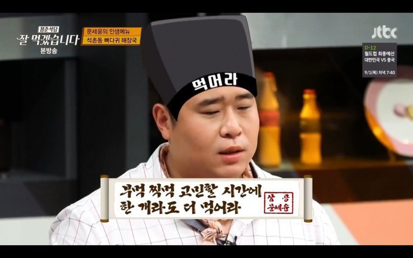 탕수육 부먹/찍먹보다 더 중요한 것.jpg | 인스티즈