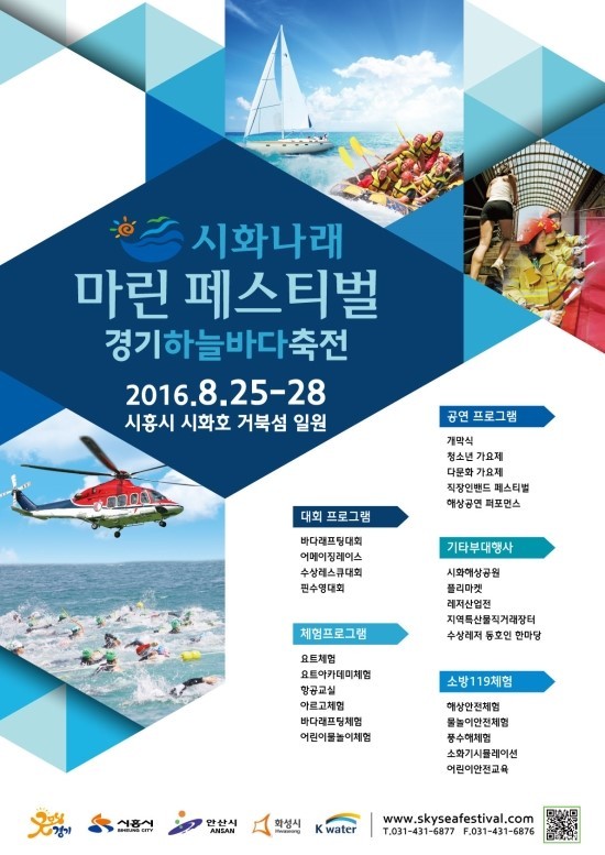 하늘바다 이미지