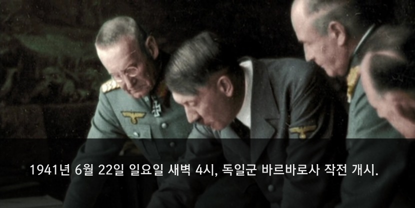 2900만명 갈아넣어서 독일 막아낸 나라 | 인스티즈