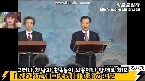 일본 실컷 까이고 있는 한국 | 인스티즈