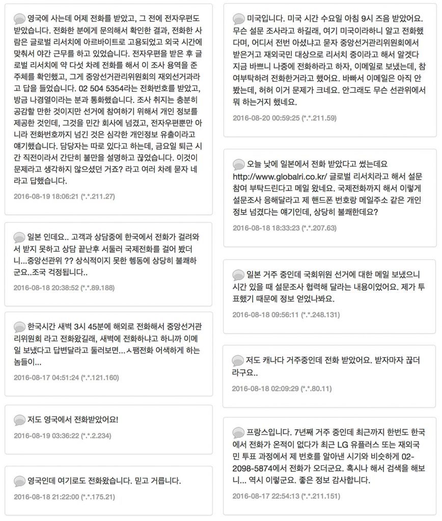 한사람의 국민으로서 의무를 다한 대가 | 인스티즈