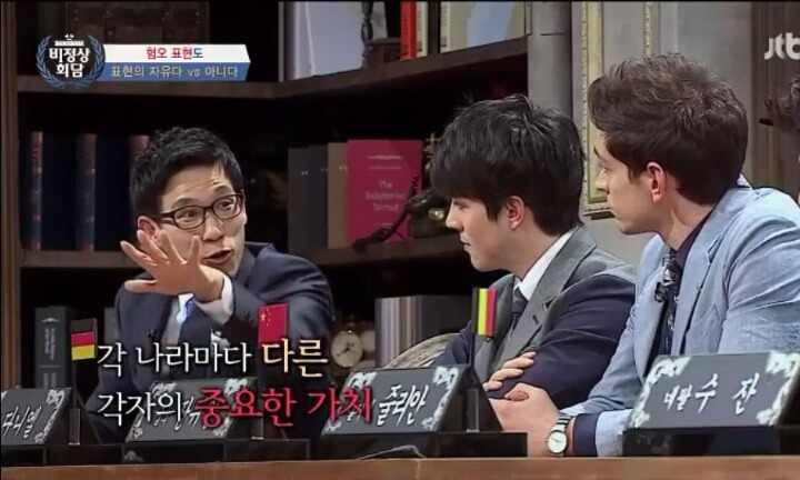 혐오표현도 표현의 자유인가 | 인스티즈