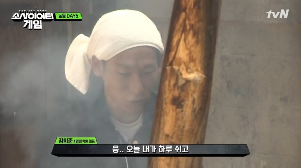 [소사이어티게임] 어제자 김희준.jpg | 인스티즈