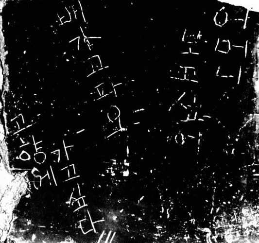 하시마섬 탄광 벽글씨.jpg | 인스티즈