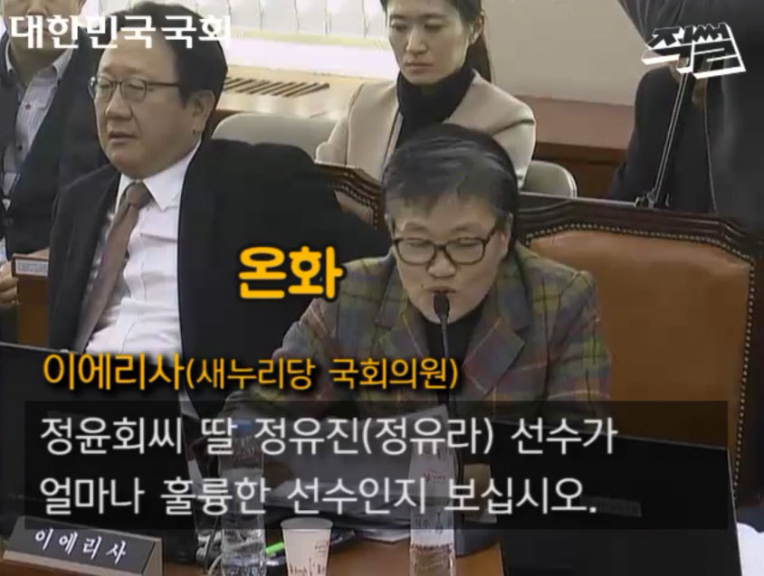 2년전 최순실사태 의혹제기했던 안민석의원 | 인스티즈