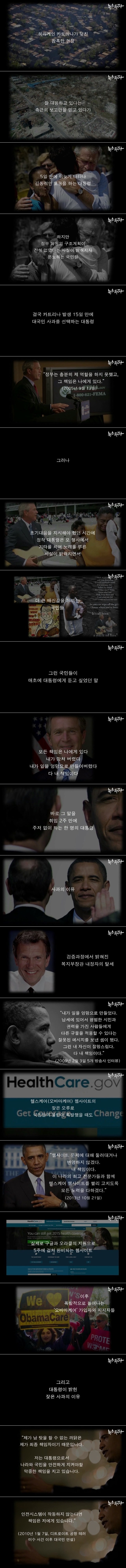 모든 책임은 저에게 있습니다 | 인스티즈