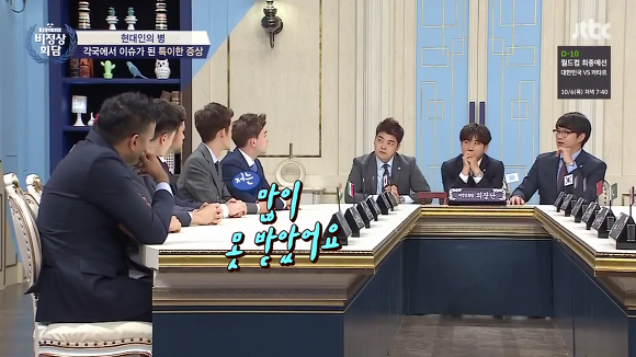 함부로 말하면 안되는 이유.jpg(데이터주의) | 인스티즈