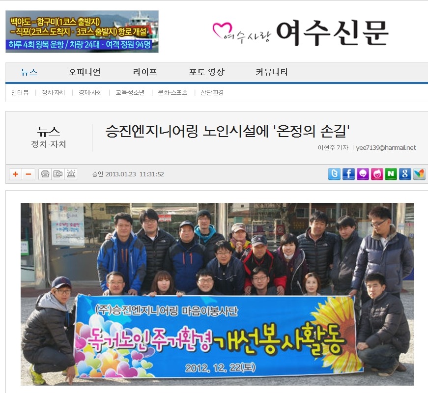 (주)승진엔지니어링 이미지