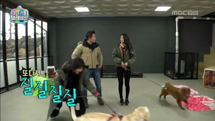 [마리텔] 조련당하는 민아 | 인스티즈