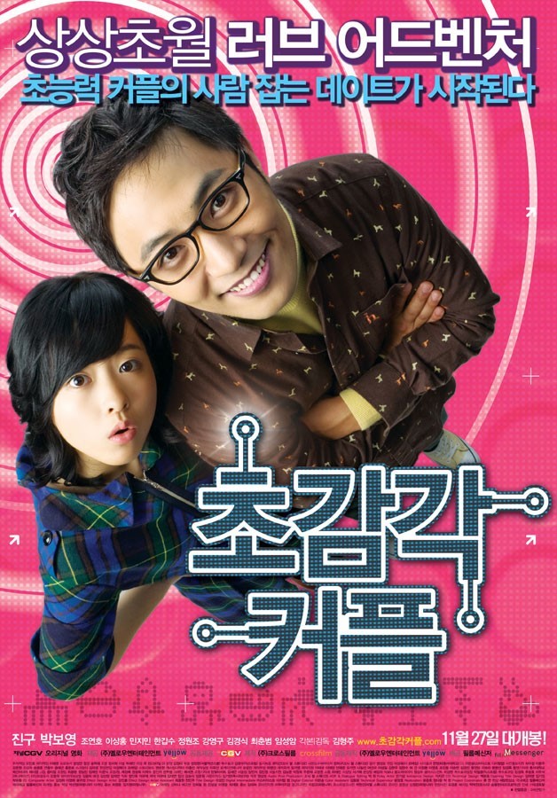 갠적으로 영화는 극장가서 안보는 배우 | 인스티즈