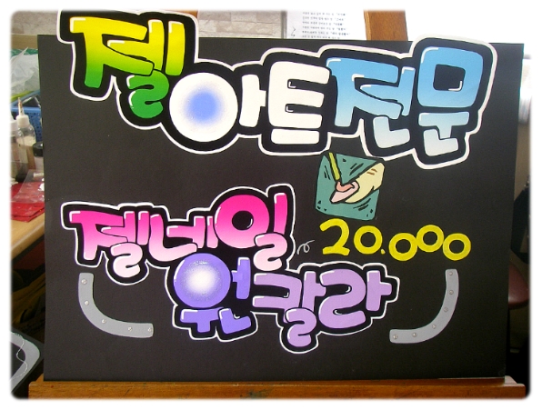 노리네일 이미지
