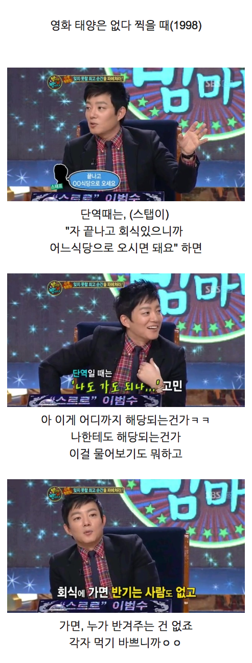 중원의 사령관 정우성.jpg | 인스티즈