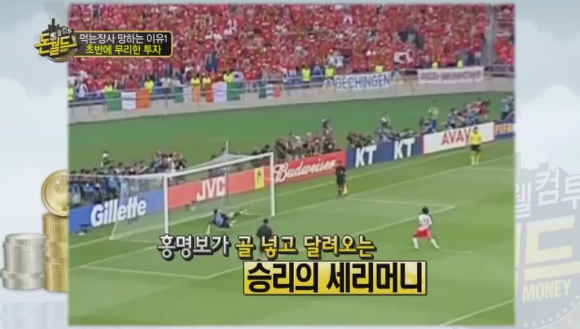 양원경의 고깃집 잔혹사.jpg | 인스티즈