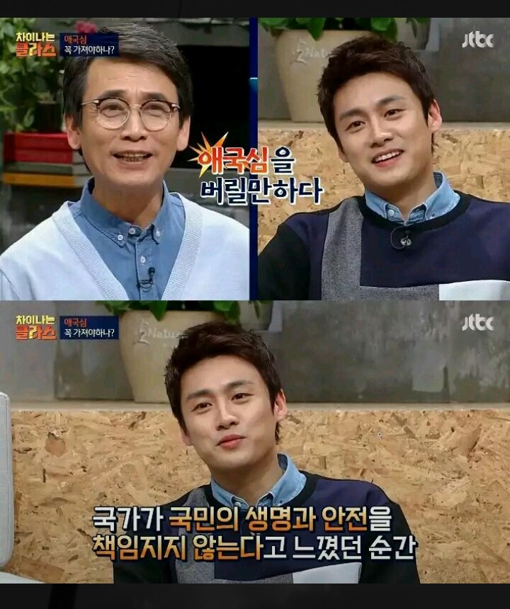 국가의 무책임에 빡친 오상진 일화 | 인스티즈