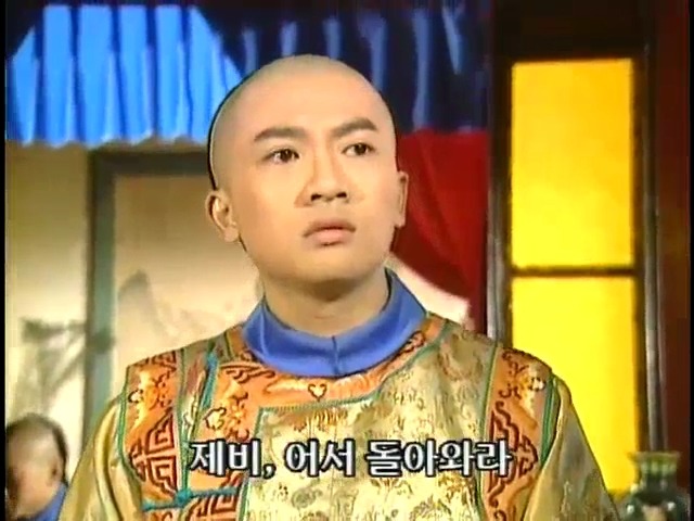 [황제의딸2] 19. 제비를 되찾다 | 인스티즈