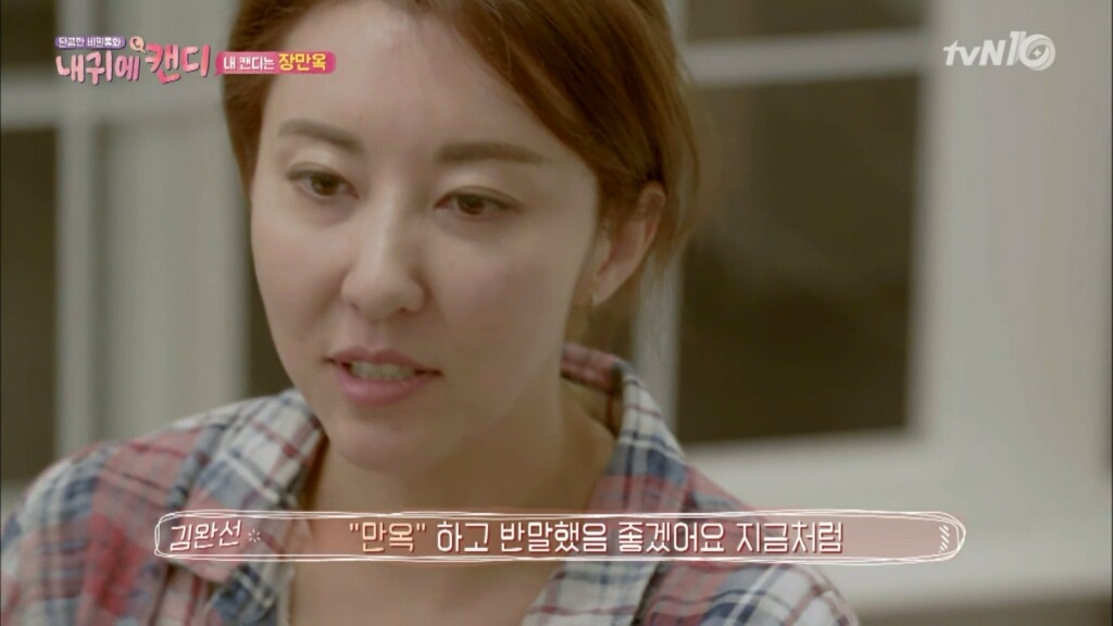 내 귀에 캔디 제작의도에 가장 잘 어울렸다고 생각하는 편.jpg | 인스티즈